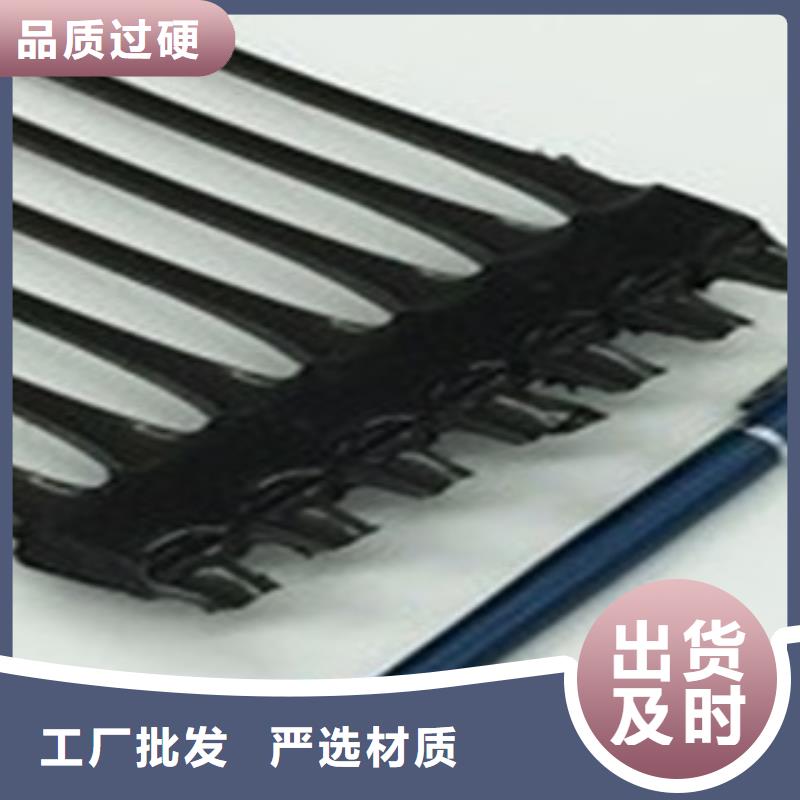 單向塑料格柵_塑料土工格柵訂制批發(fā)