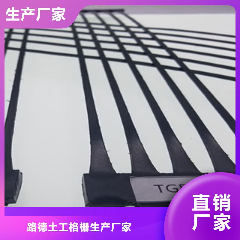 单向塑料格栅-玻纤土工格栅多家仓库发货
