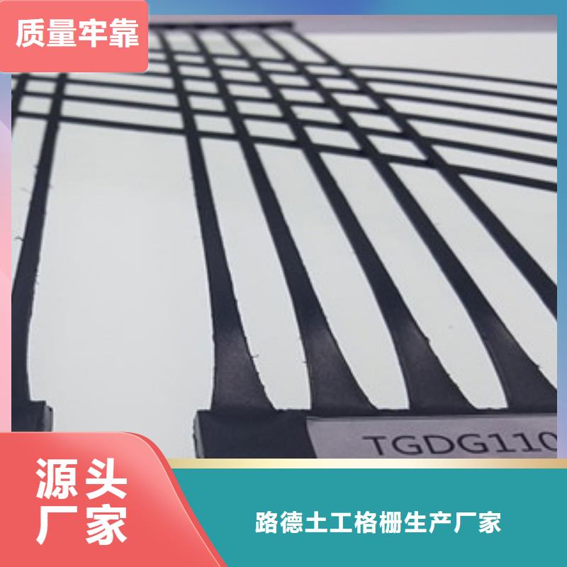 單向塑料格柵_塑料土工格柵不只是質(zhì)量好