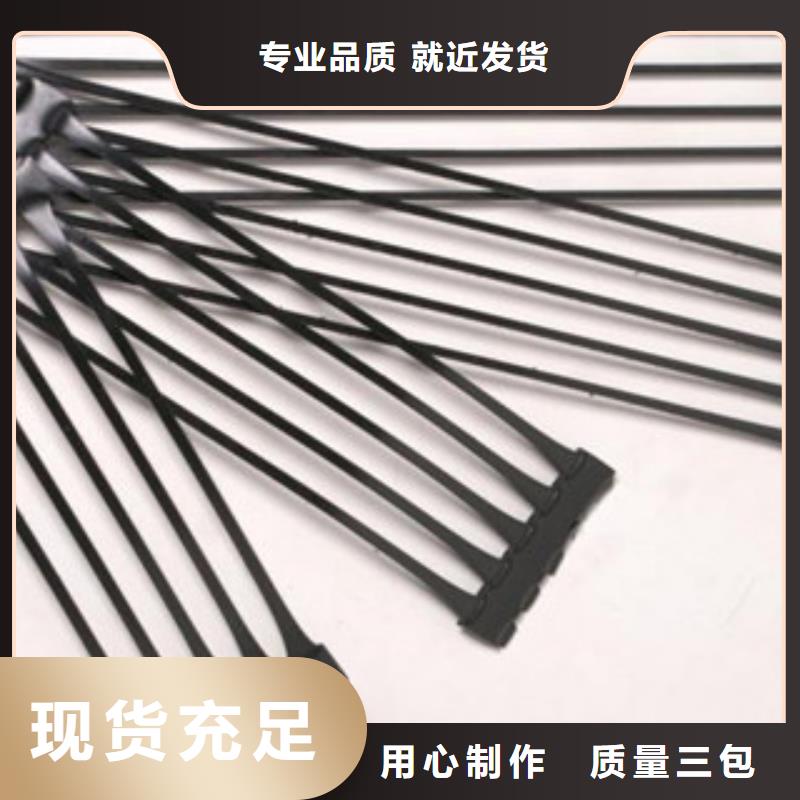 單向塑料格柵玻纖土工格柵精挑細(xì)選好貨
