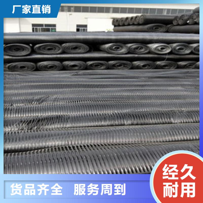 单向塑料格栅_塑料土工格栅不只是质量好
