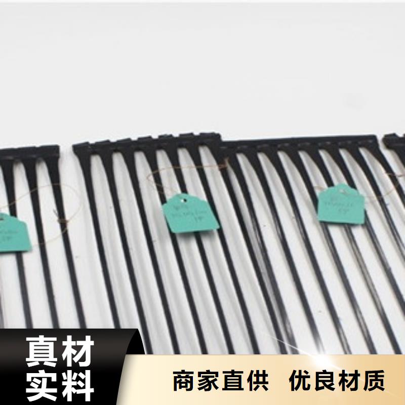 單向塑料格柵防裂貼抗裂貼追求品質(zhì)