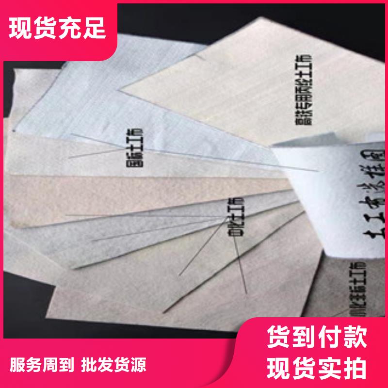 土工布防裂貼抗裂貼精心打造