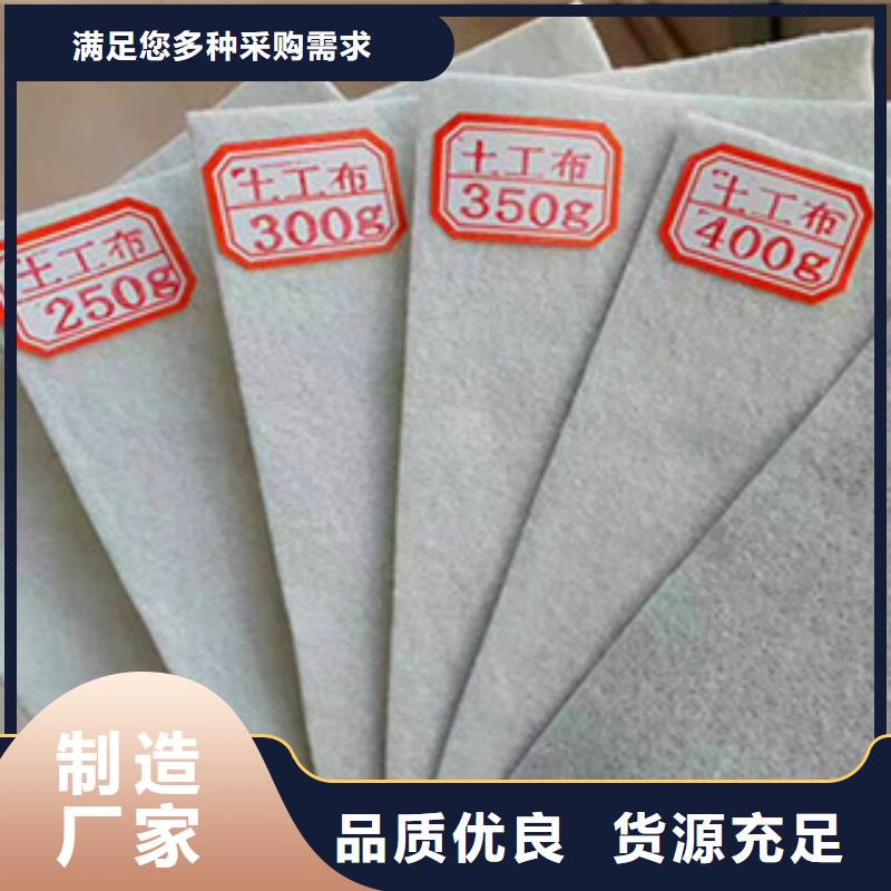 土工布_塑料土工格栅我们更专业