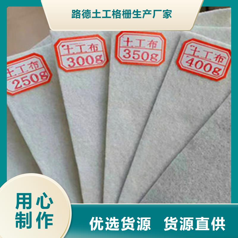 土工布_三維植被網(wǎng)高品質(zhì)誠信廠家