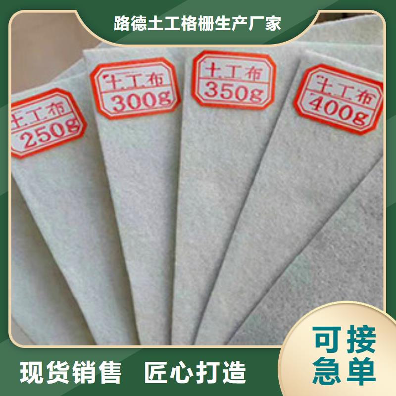 土工布膨润土防水毯N年大品牌