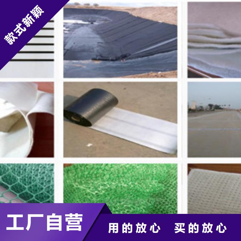 土工布_防裂貼抗裂貼通過檢測