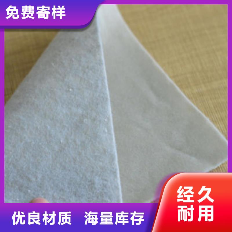 土工布_塑料土工格柵我們更專業(yè)