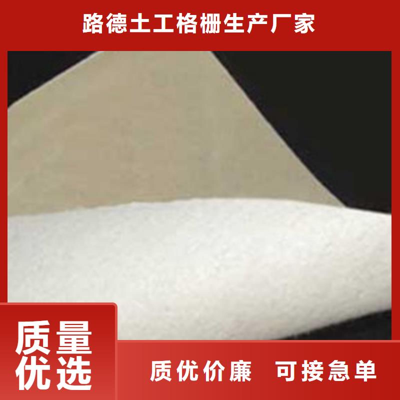 路德钢塑土工格栅【 土工布-防裂贴抗裂贴现货充足】北极信息港