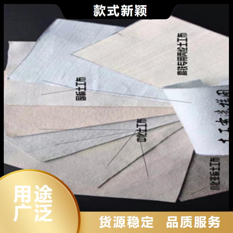 土工布玻纖土工格柵定金鎖價