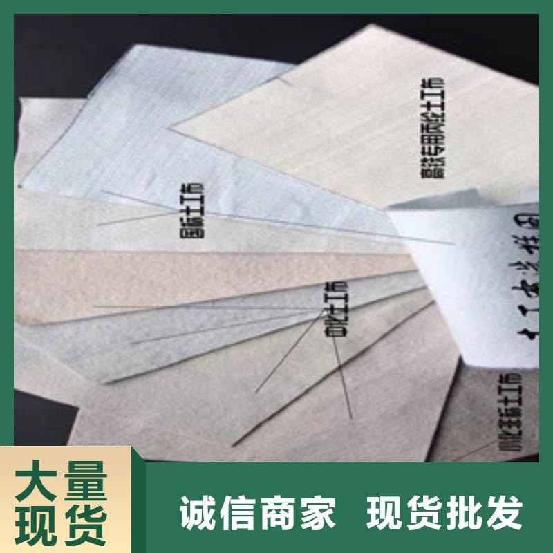 土工布玻纤土工格栅大厂生产品质