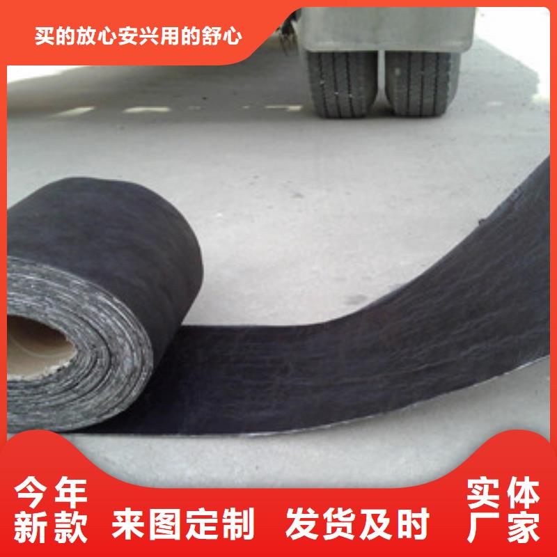 防裂贴塑料土工格栅质量牢靠