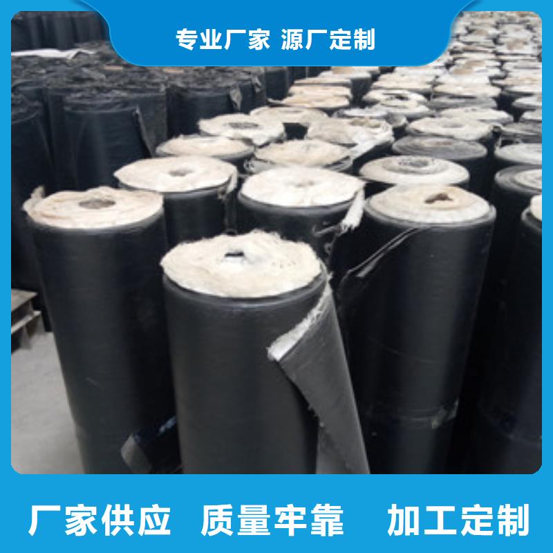 防裂貼塑料排水板全新升級品質保障