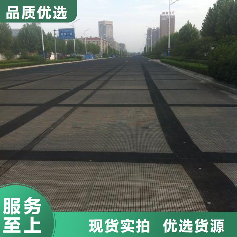 防裂貼復(fù)合土工布品牌大廠家