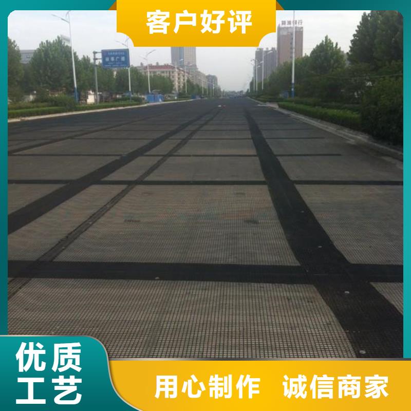 防裂贴【复合土工布】源头厂家来图定制路德钢塑土工格栅