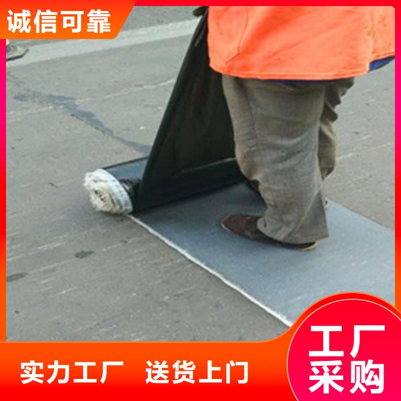 防裂貼塑料排水板全新升級(jí)品質(zhì)保障