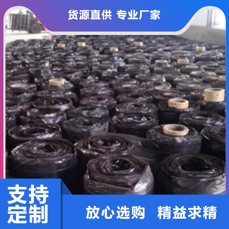防裂貼-三維植被網(wǎng)主推產(chǎn)品