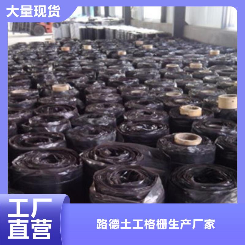 防裂貼,玻纖土工格柵工廠現(xiàn)貨供應(yīng)