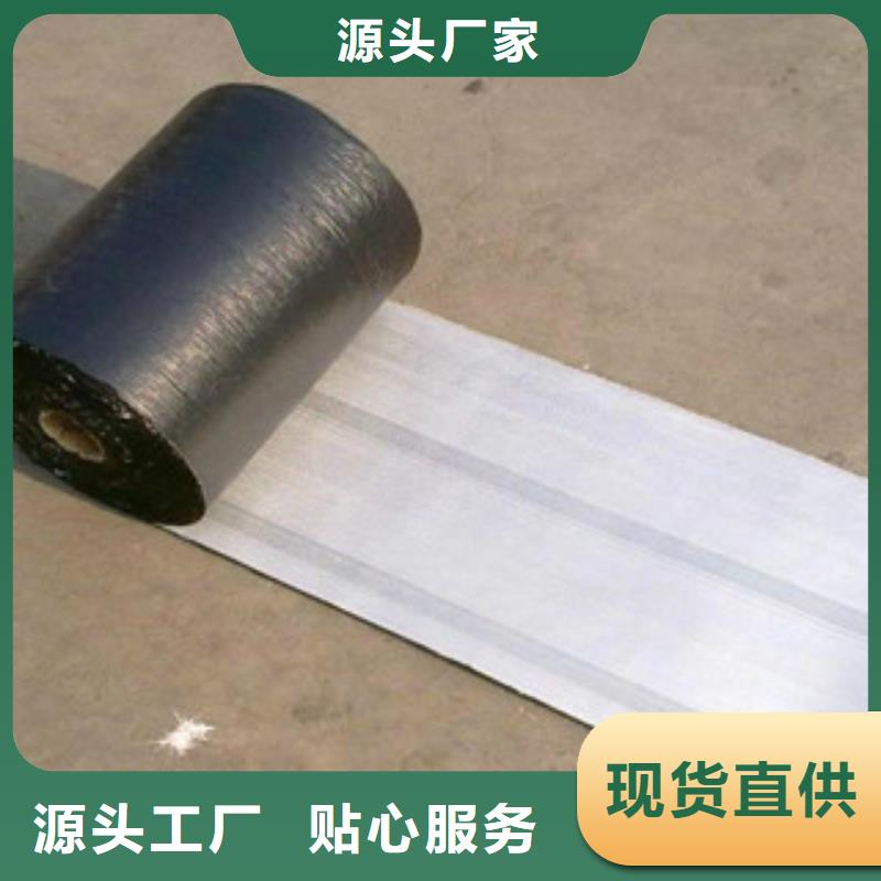 防裂贴防裂贴抗裂贴支持拿样
