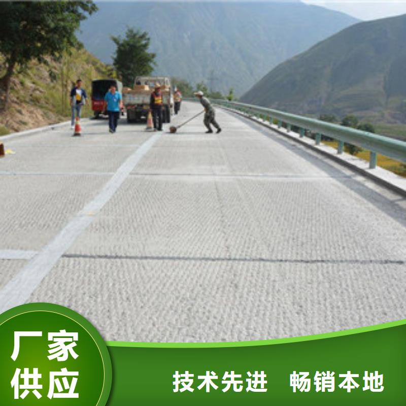 防裂貼復(fù)合土工布品牌大廠家