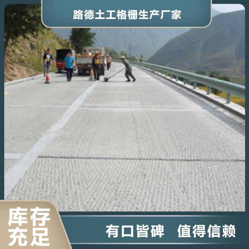 防裂贴,玻纤土工格栅工厂现货供应