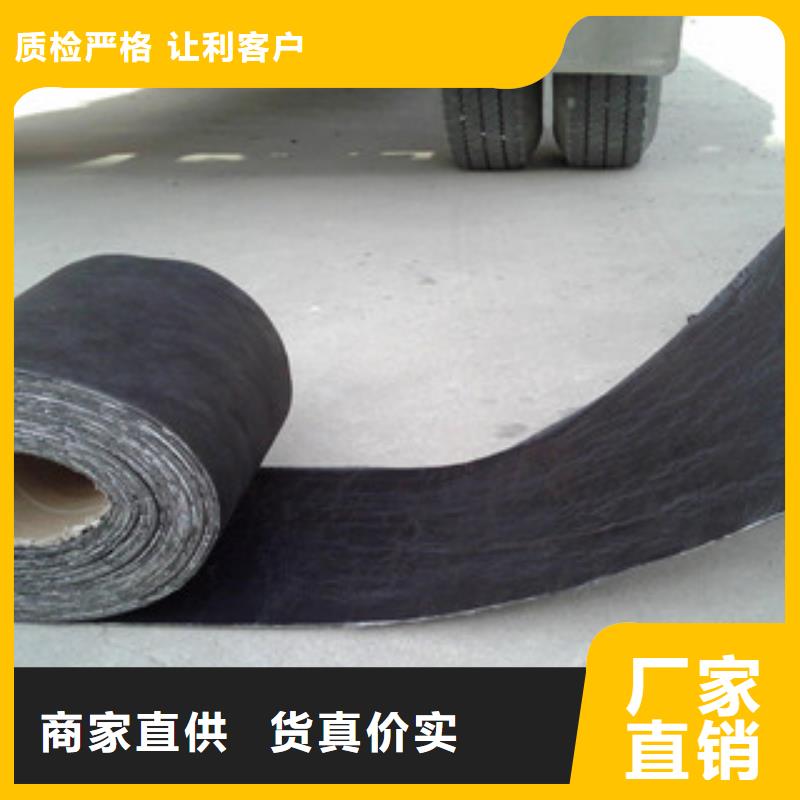 防裂贴防裂贴抗裂贴支持拿样
