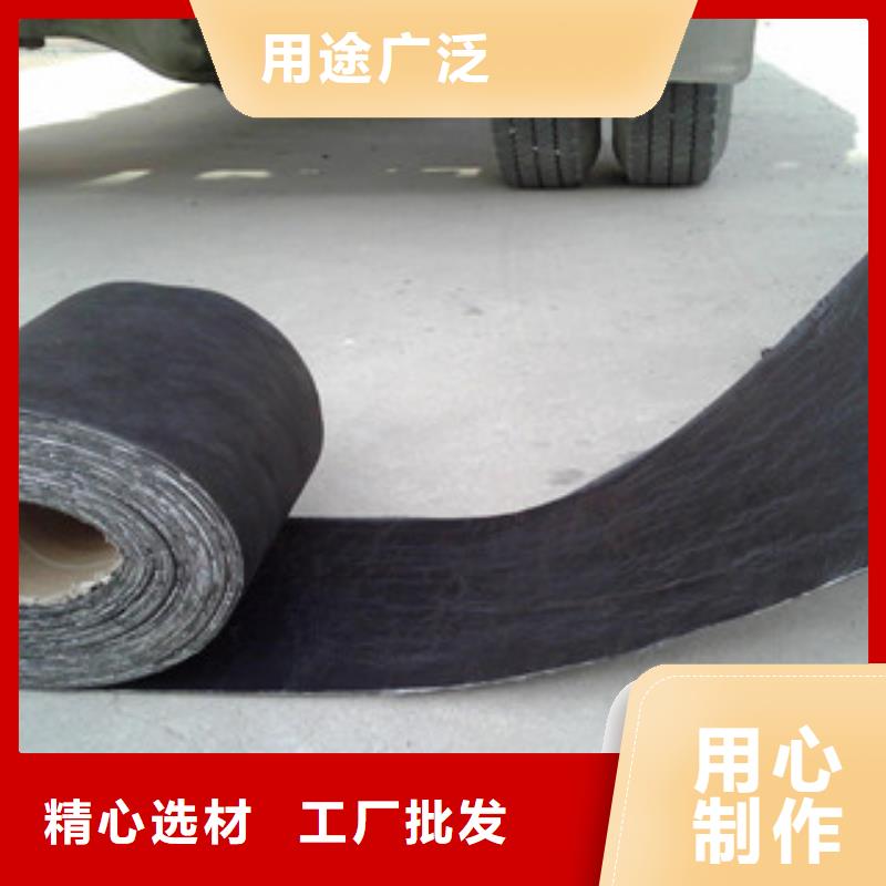 防裂贴,三维植被网发货及时