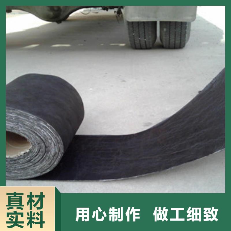 防裂貼-三維植被網(wǎng)主推產(chǎn)品