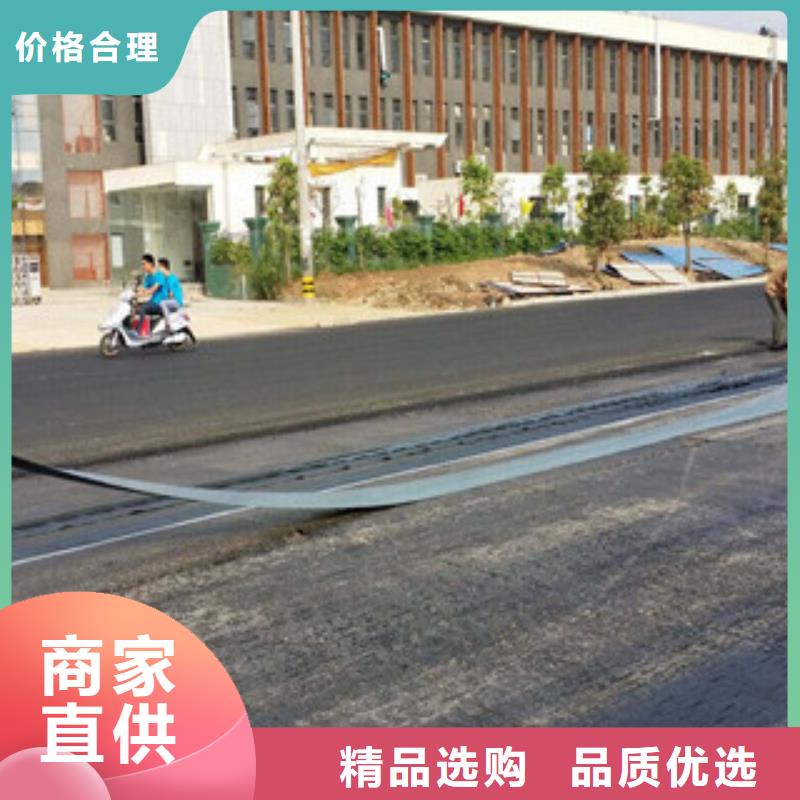 防裂貼,塑料土工格柵您想要的我們都有