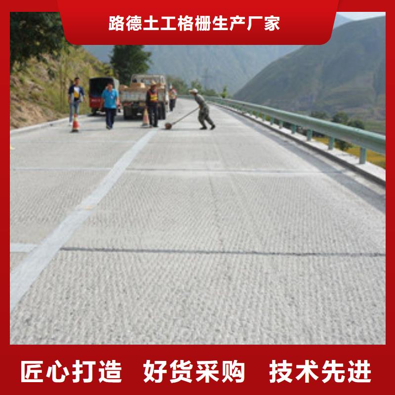防裂贴复合土工布自产自销