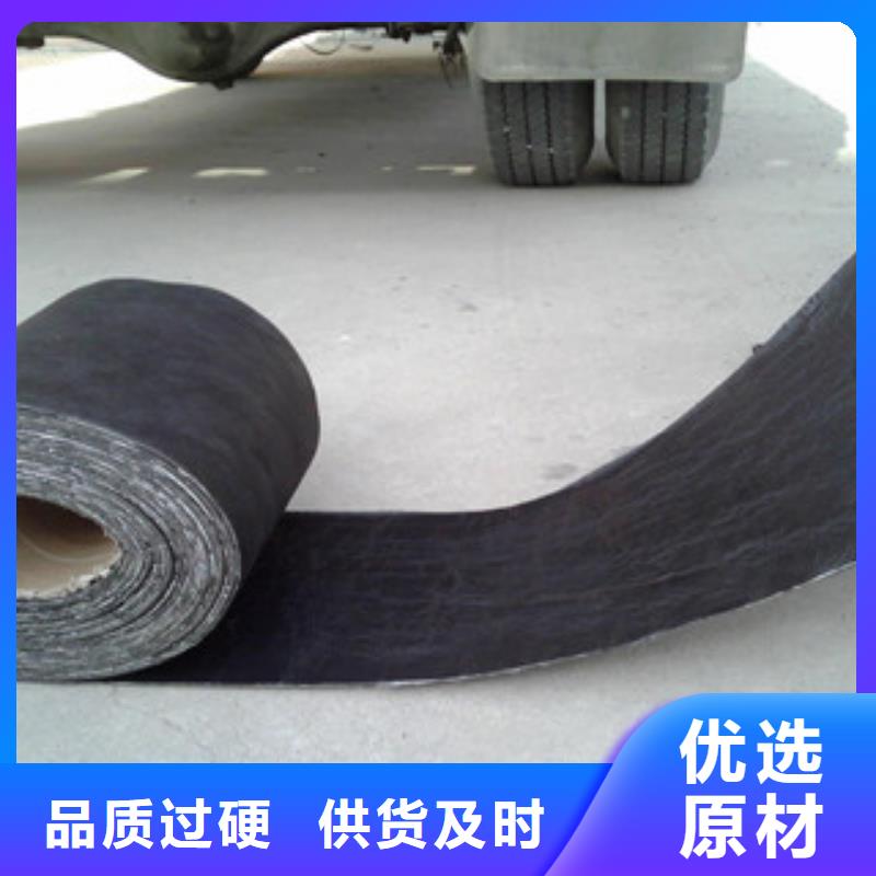 防裂贴,三维植被网库存充足