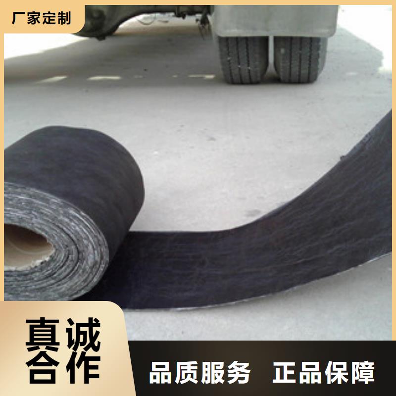 防裂貼復(fù)合土工布自產(chǎn)自銷