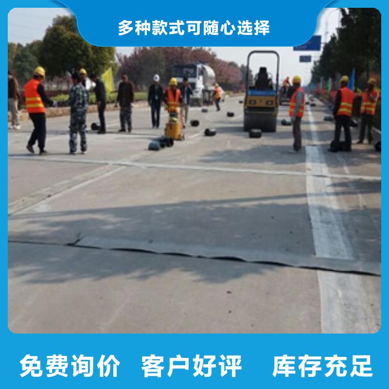 防裂贴塑料土工格栅质量牢靠