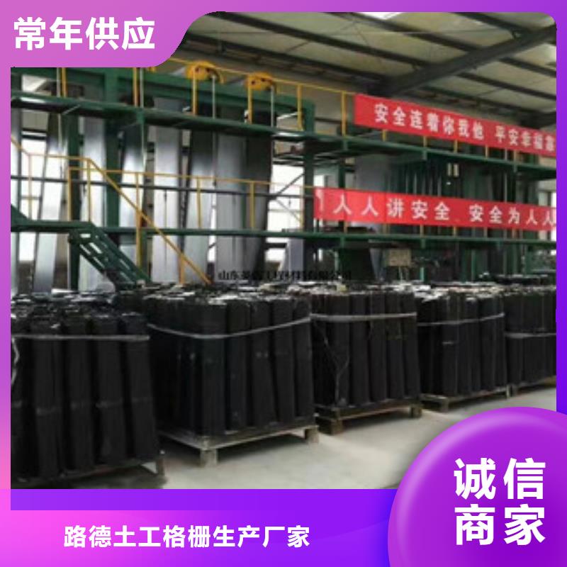 防裂贴钢塑土工格栅精致工艺