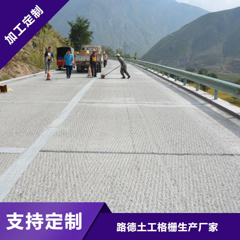 防裂貼復(fù)合土工布來圖定制
