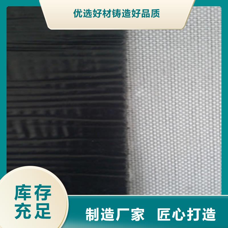 防裂貼,玻纖土工格柵工廠現(xiàn)貨供應(yīng)