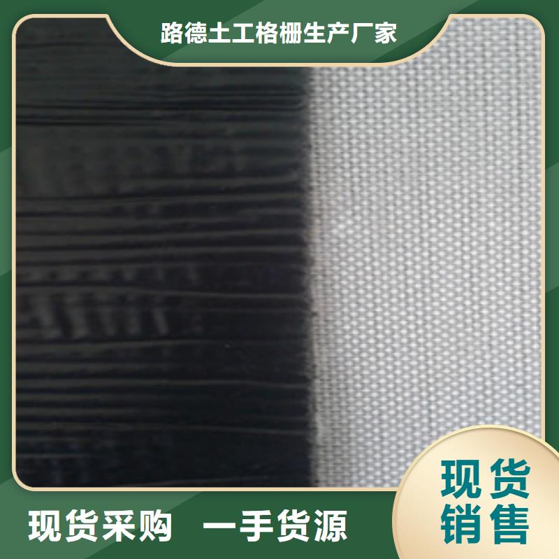 防裂貼三維植被網(wǎng)48小時發(fā)貨