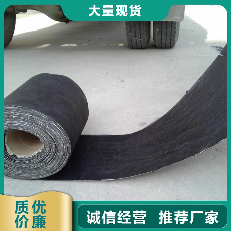 防裂贴防裂贴抗裂贴支持拿样