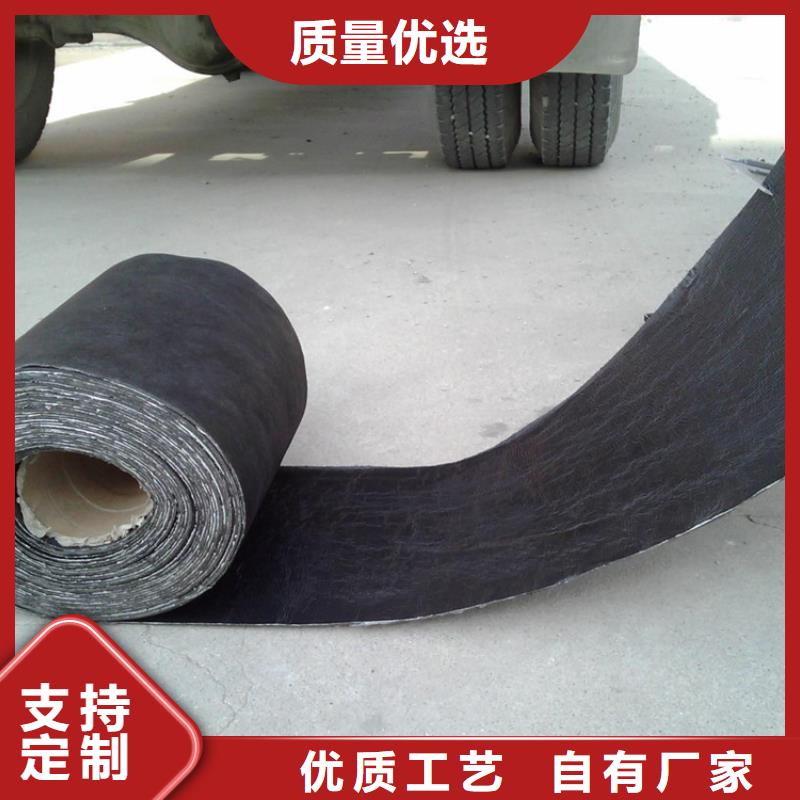 防裂贴,三维植被网发货及时