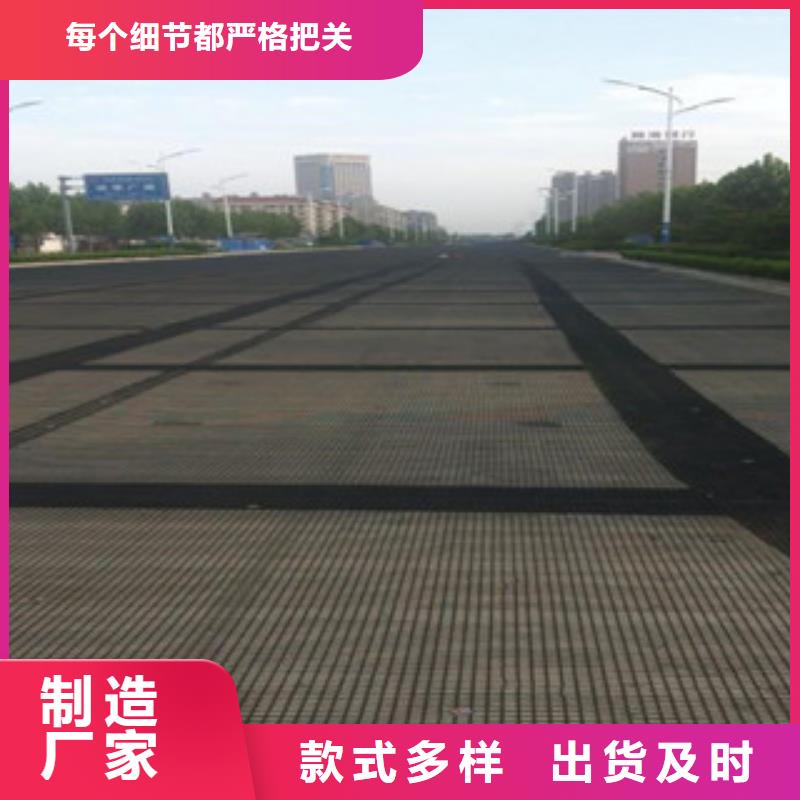 防裂貼塑料土工格柵大品牌值得信賴