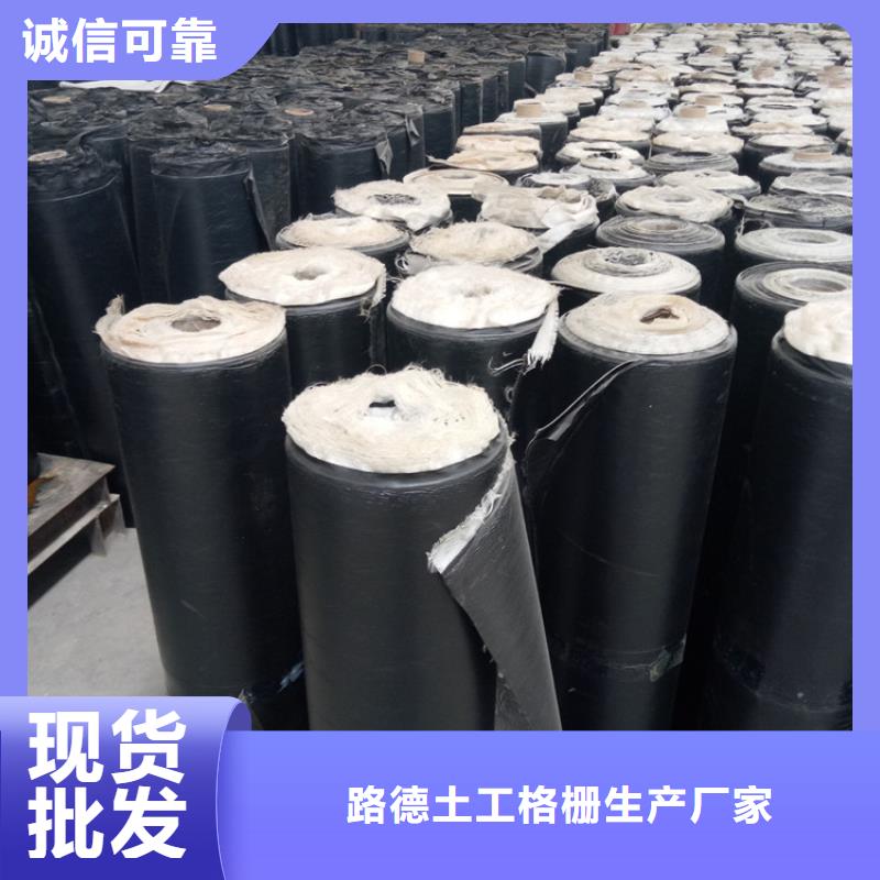 防裂贴,三维植被网库存充足