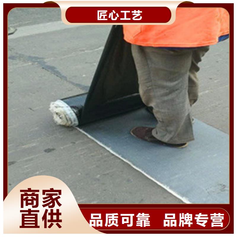 防裂貼復(fù)合土工布品牌大廠家