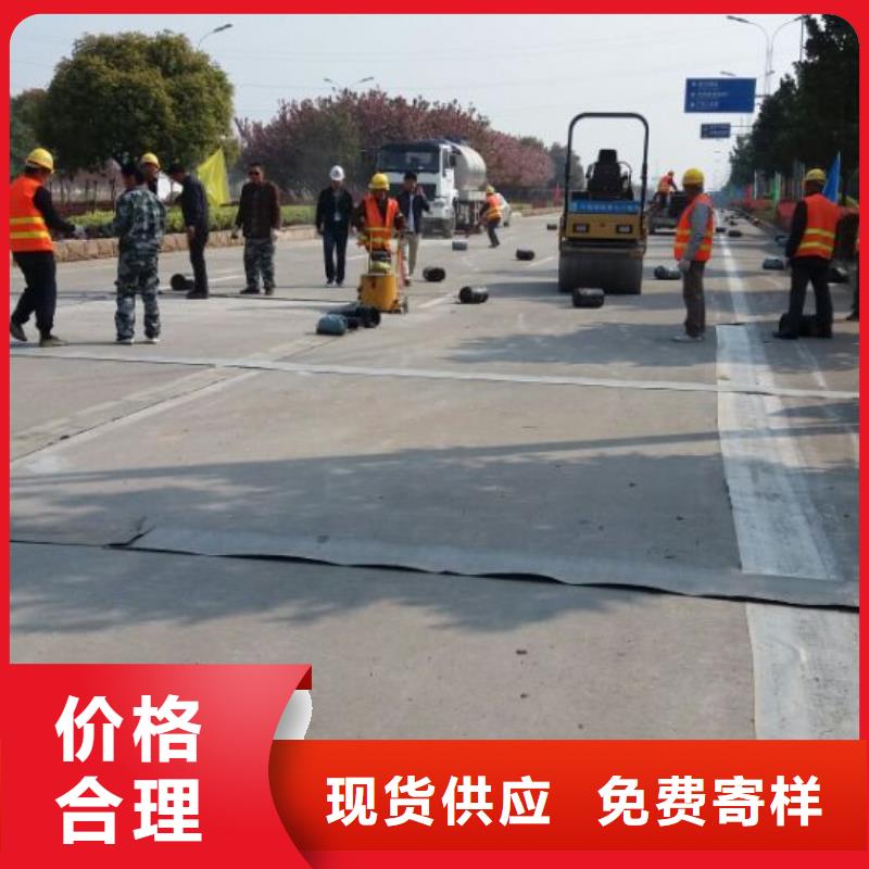防裂貼_防裂貼抗裂貼市場報價