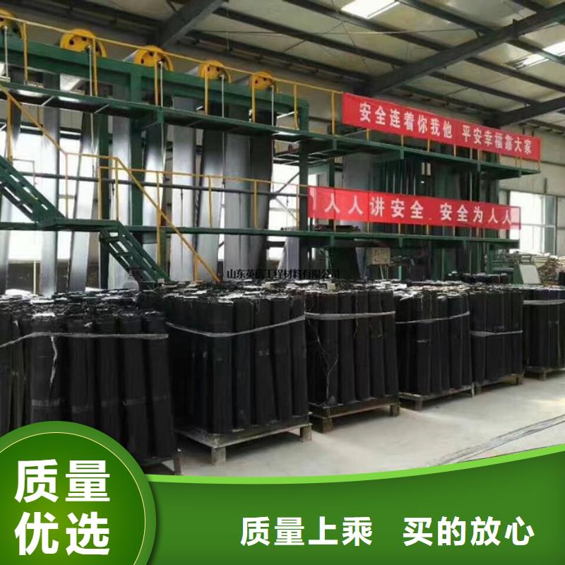 防裂貼復(fù)合土工布來圖定制