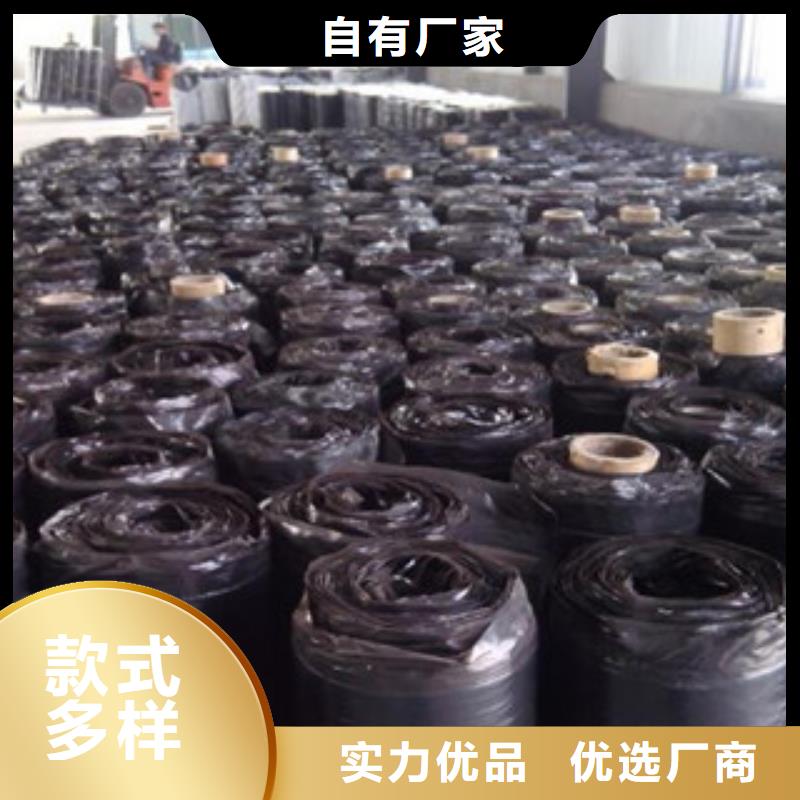 防裂貼復(fù)合土工布來圖定制