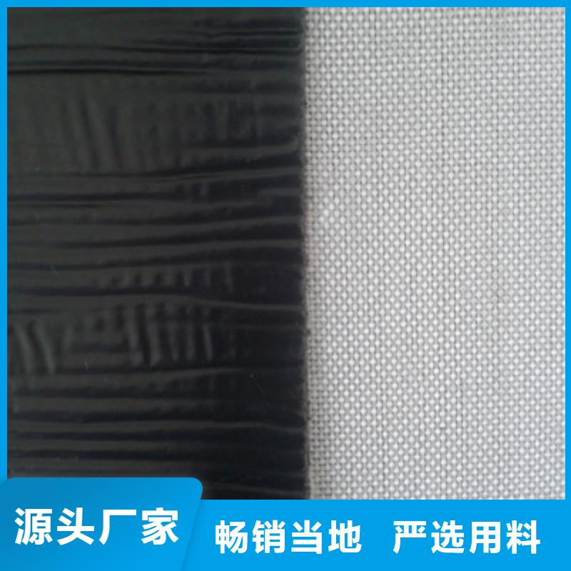 防裂貼復(fù)合土工布來圖定制