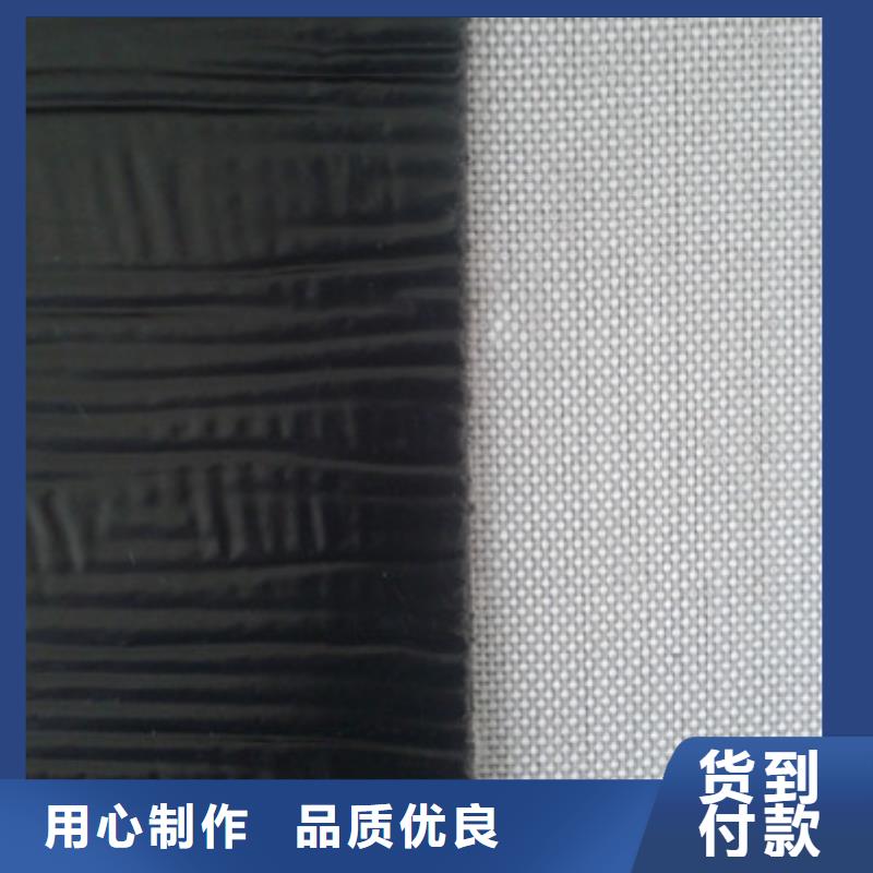 防裂貼復(fù)合土工布來圖定制
