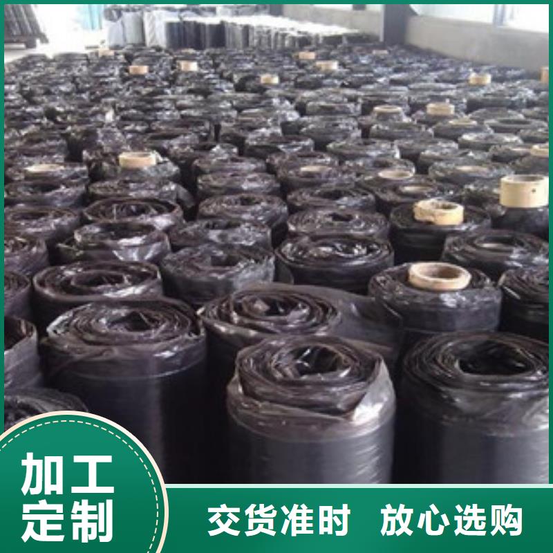 防裂貼復(fù)合土工布來圖定制