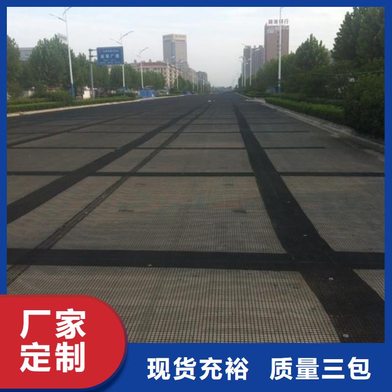 防裂貼復(fù)合土工布來圖定制