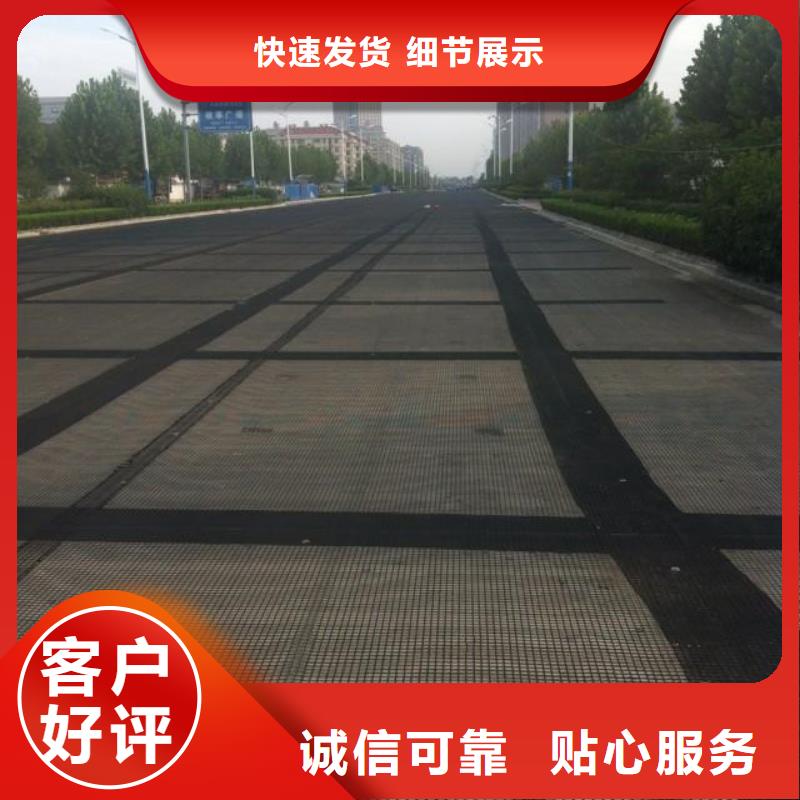 防裂貼復(fù)合土工布來圖定制